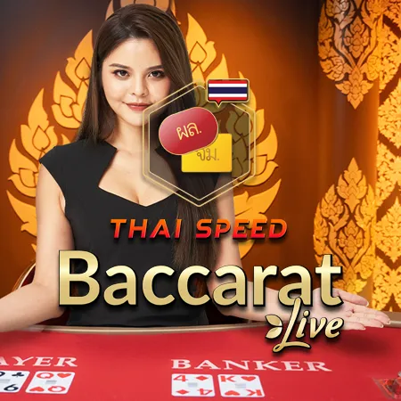 Thai Speed Baccarat A