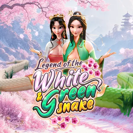 Legend of the White and Green Snake